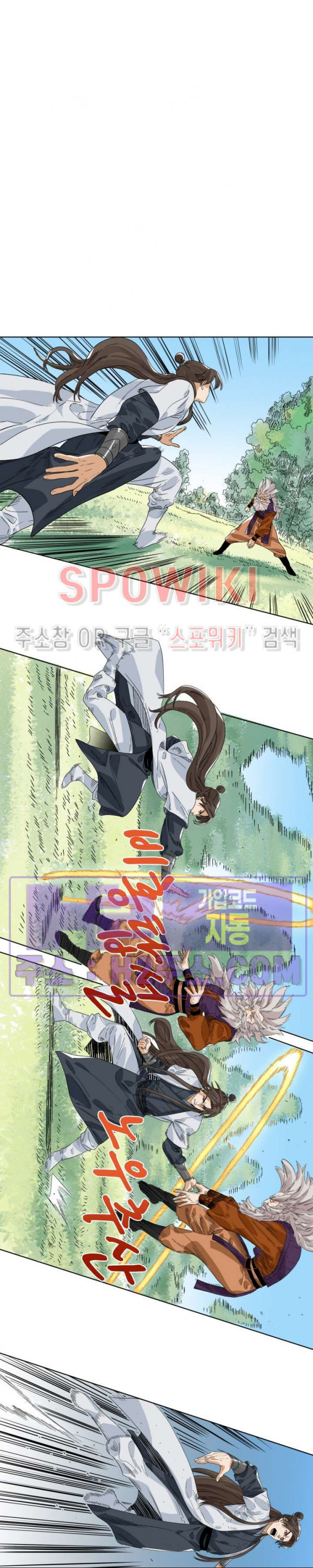 도군 148화 7