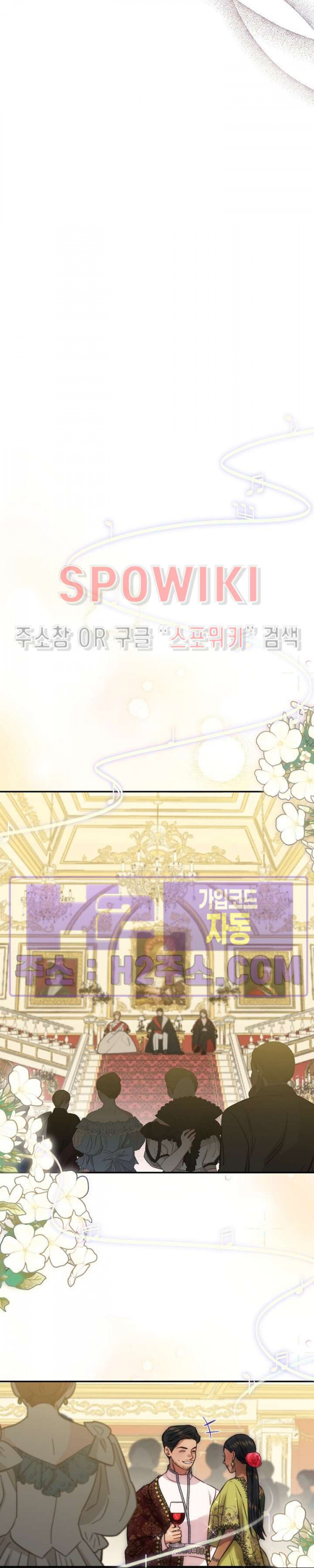 얼굴밖에 볼 게 없어 66화 13