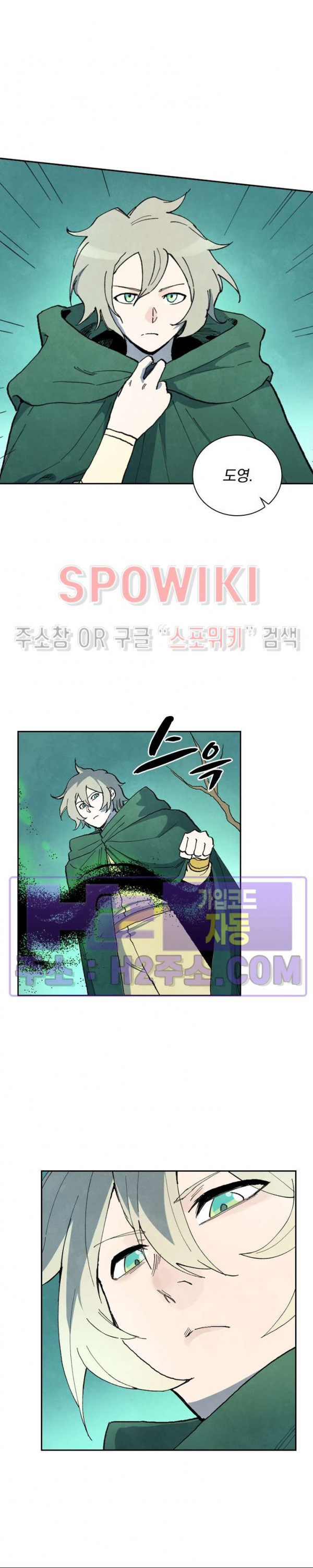 성무신결 751화 11