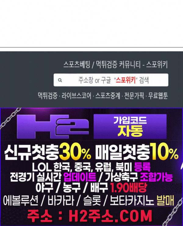 성무신결 751화 14