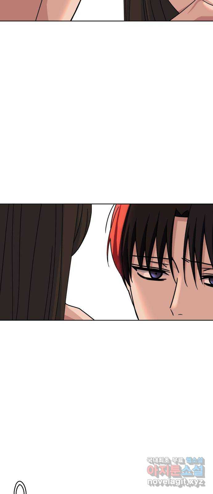 인과관계 46화. Encounter 66