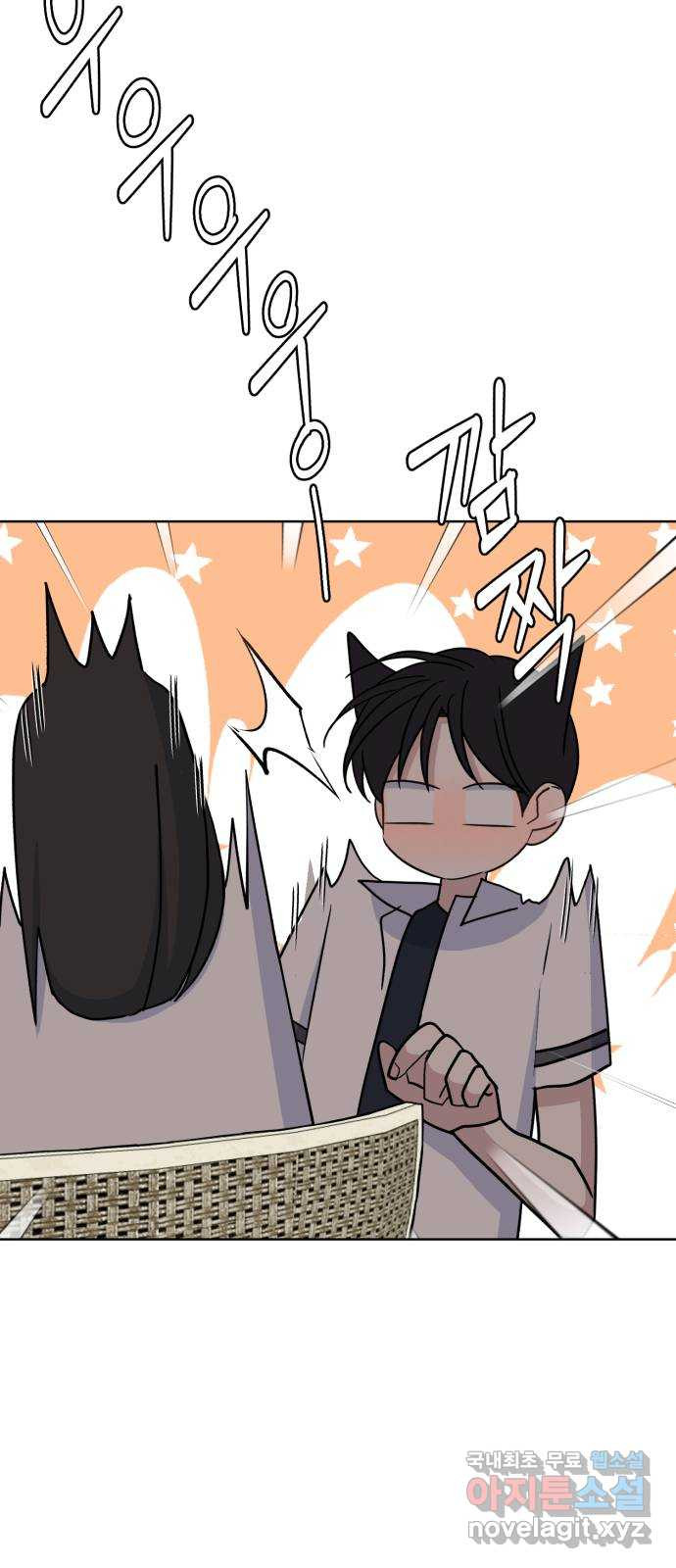 인과관계 46화. Encounter 67