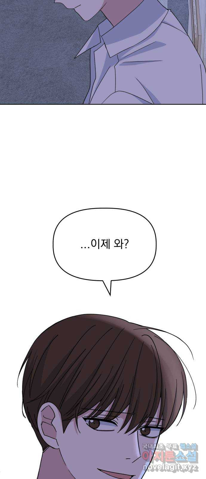 인과관계 46화. Encounter 79