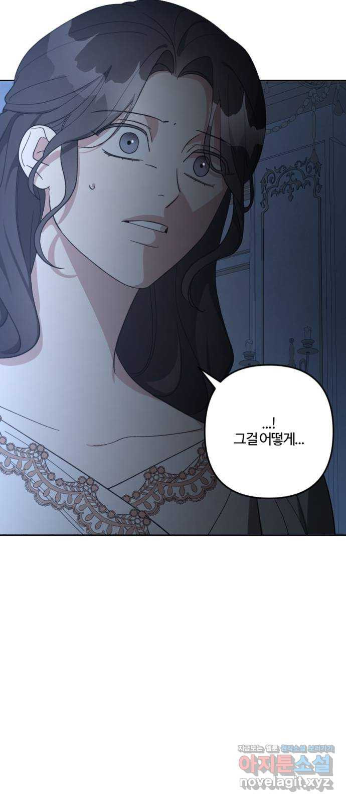 그 황제가 시곗바늘을 되돌린 사연 94화 28