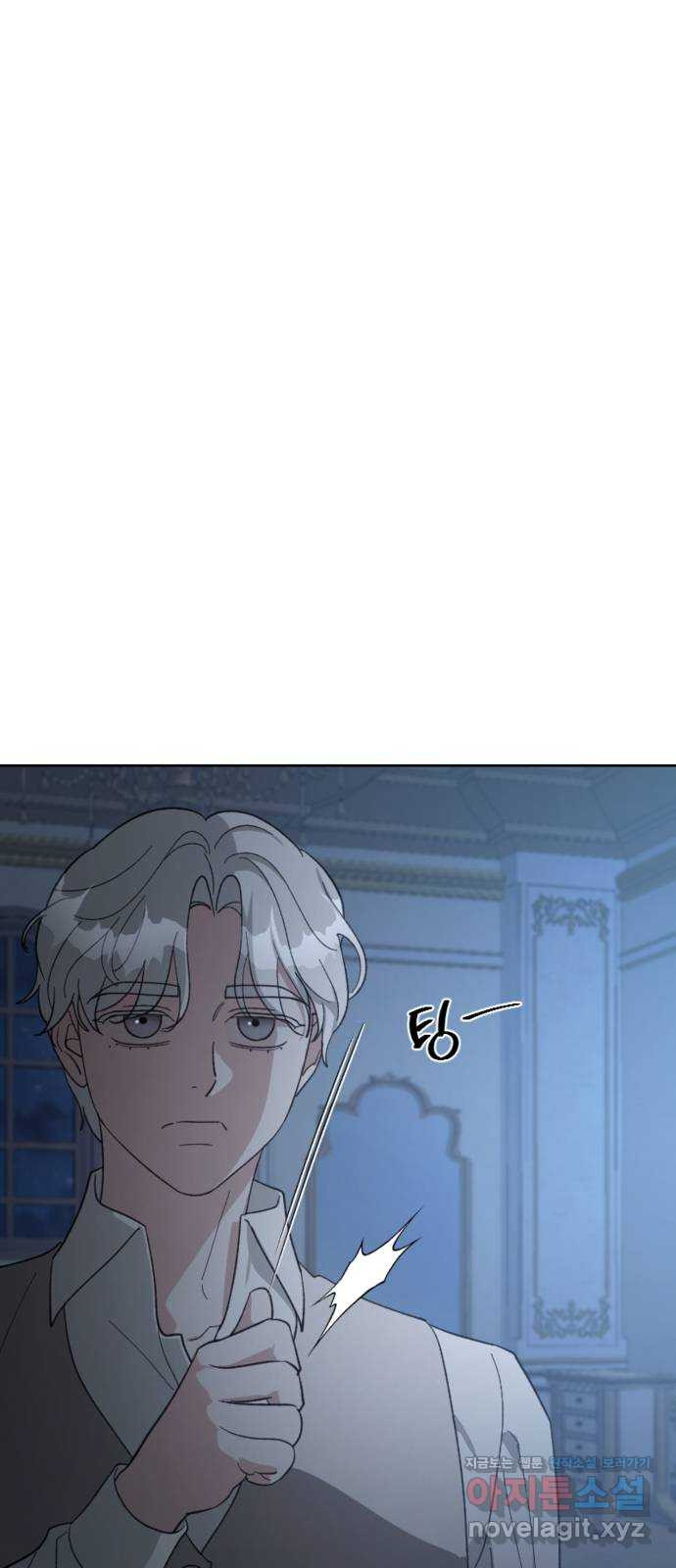 그 황제가 시곗바늘을 되돌린 사연 94화 42