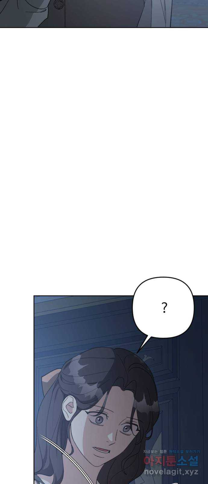 그 황제가 시곗바늘을 되돌린 사연 94화 43