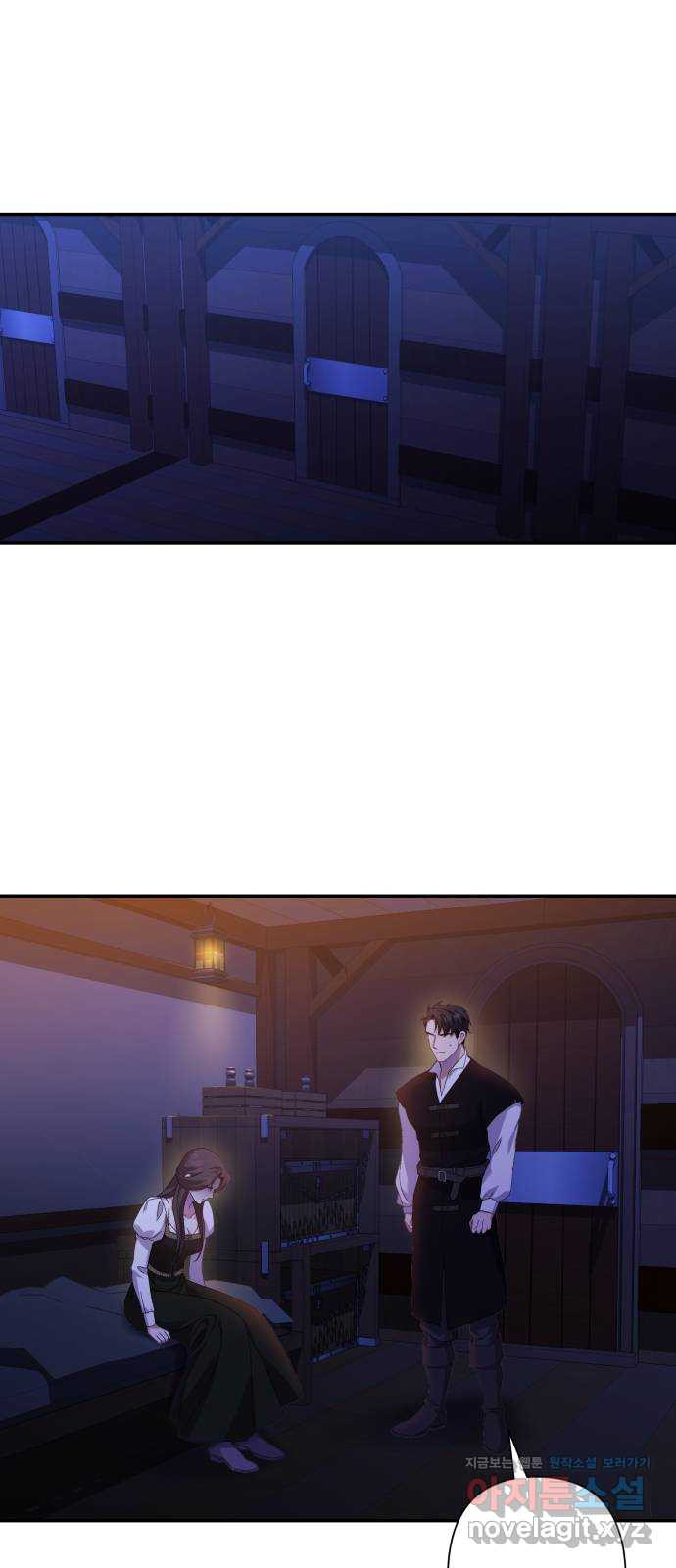 남편을 죽여줘요 79화 : 파도가 휩쓴 뒤 2