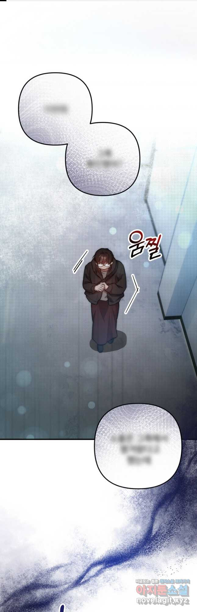 연기 천재, TOP 아이돌! 26화 1