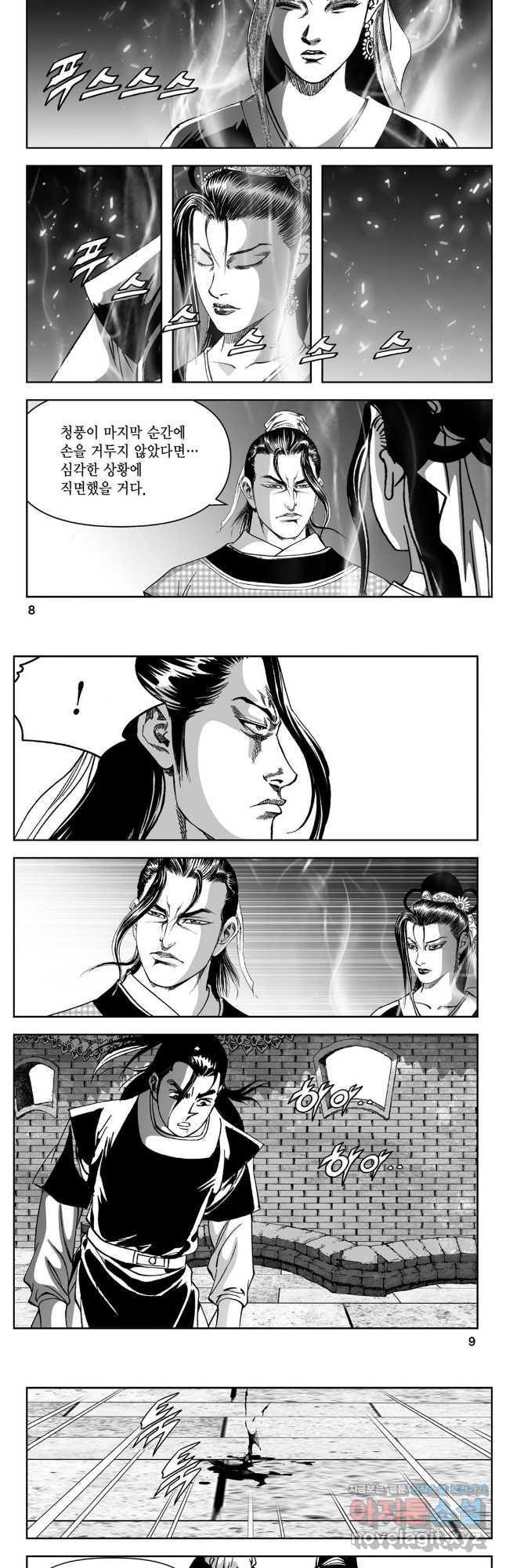 천추강호 1부 47화 2