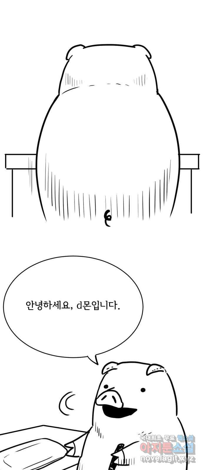 헤수스 - 케찰코아틀 후기 1