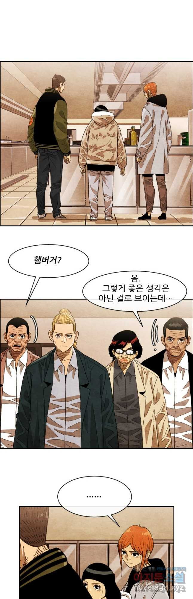 미슐랭스타 시즌4 212화 3