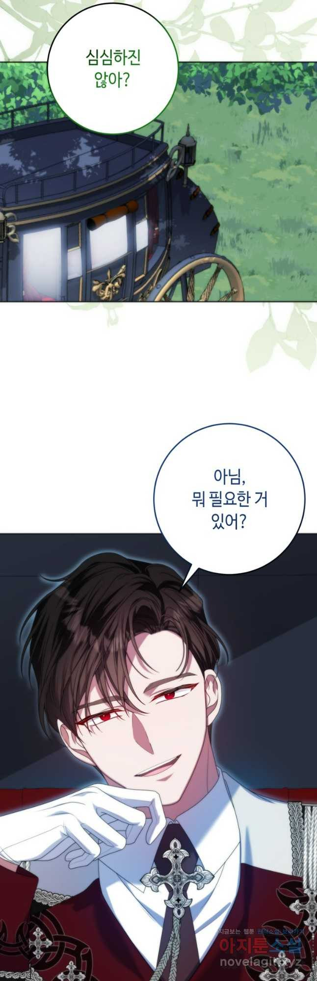 감방에서 남자주인공을 만났습니다 35화 6