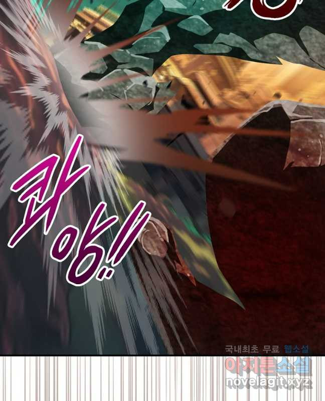 나는 될놈이다 193화 45