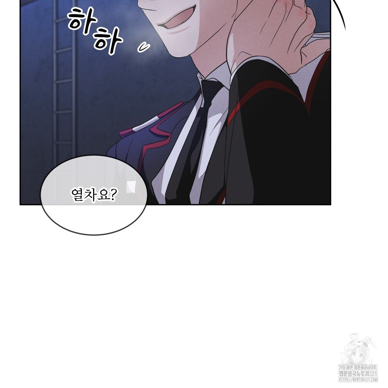 레인보우 시티 37화 8