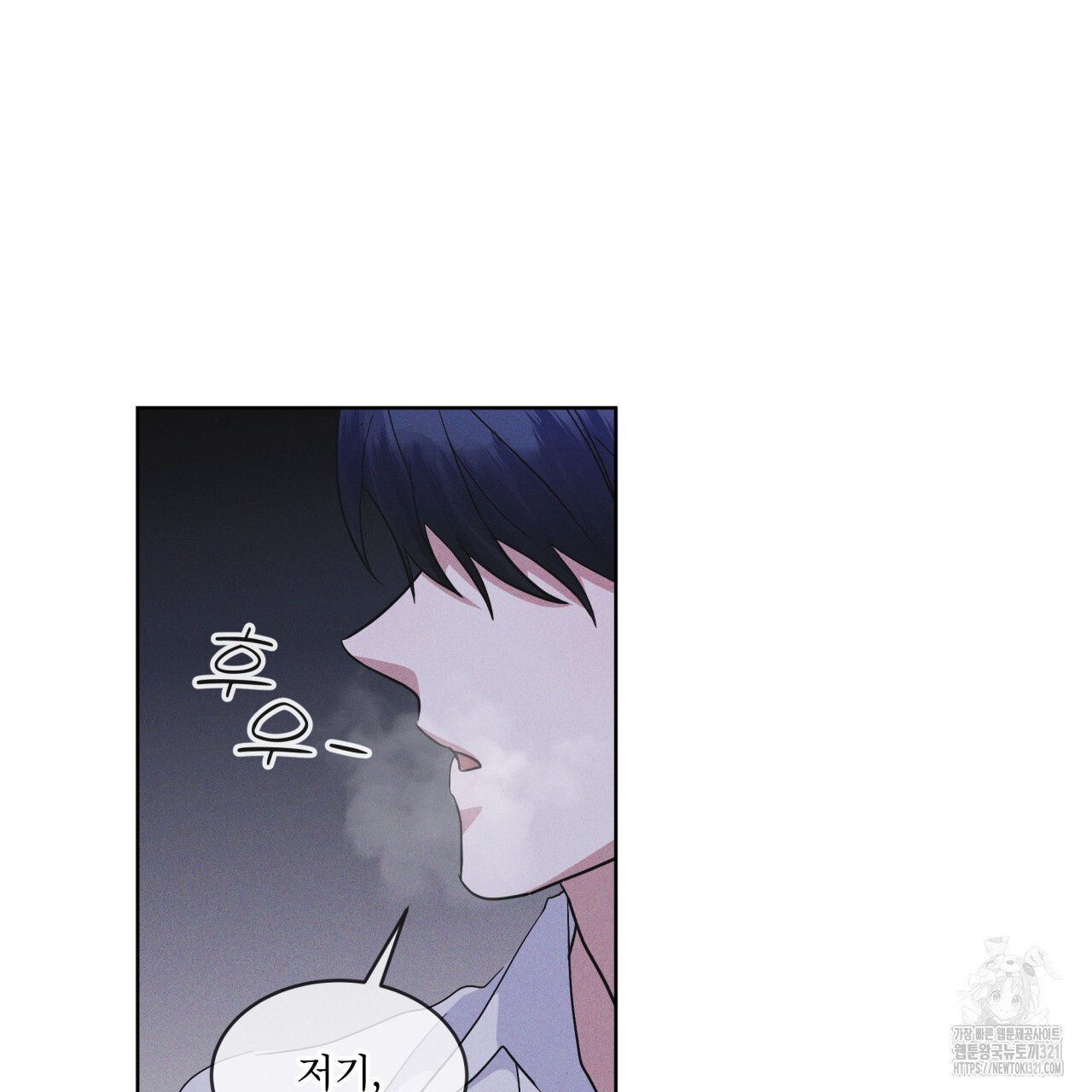 레인보우 시티 37화 14