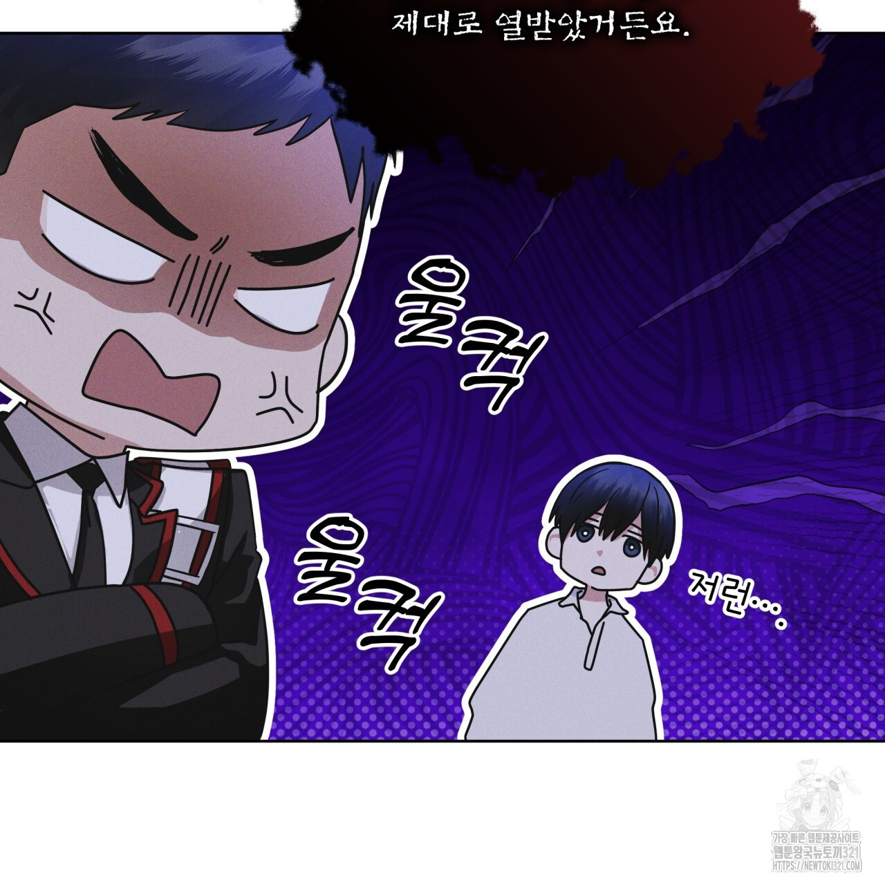 레인보우 시티 37화 19