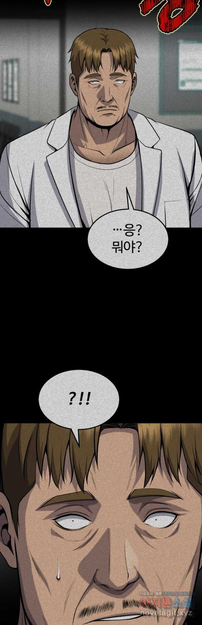 머실리스 22화 2