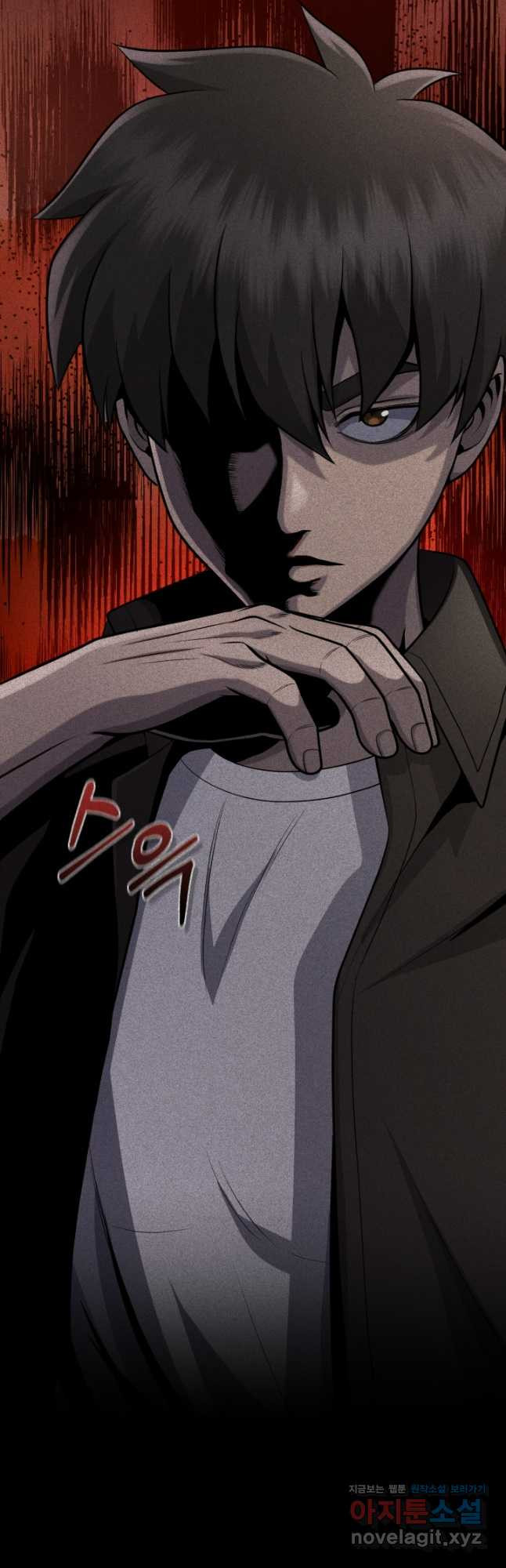 머실리스 22화 5