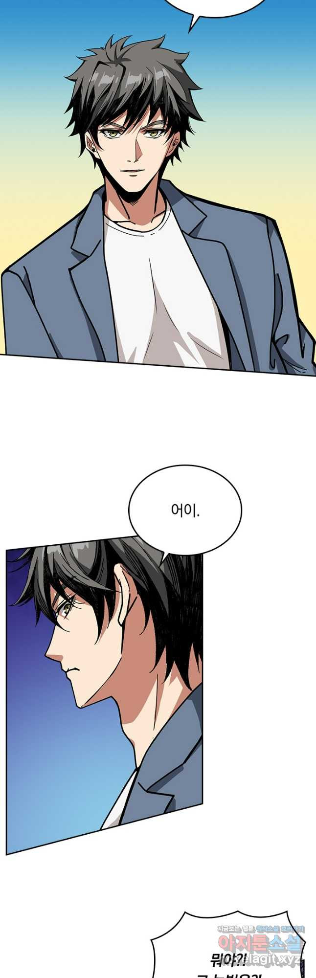 신은 나를 버렸다 180화 4