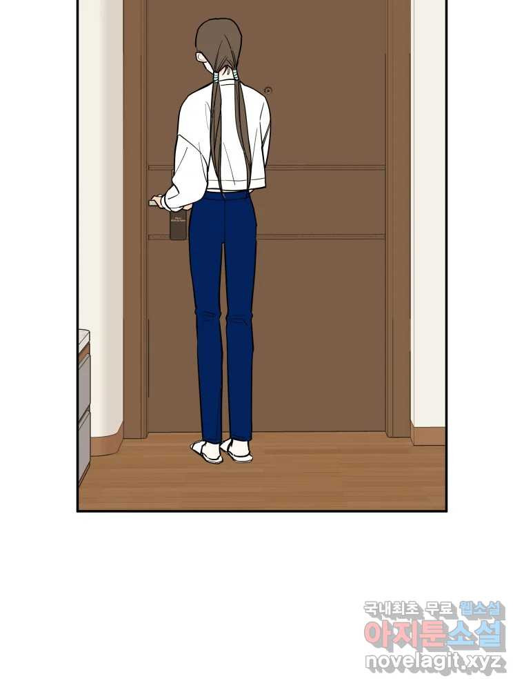 우리가 사랑하는 방법 완결편 (상) 4