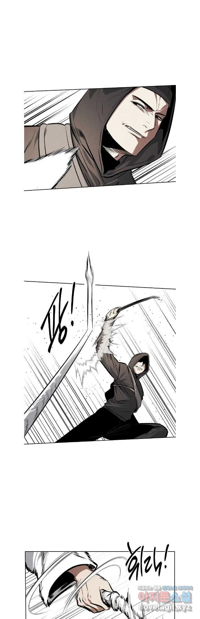 무적자 69화 10