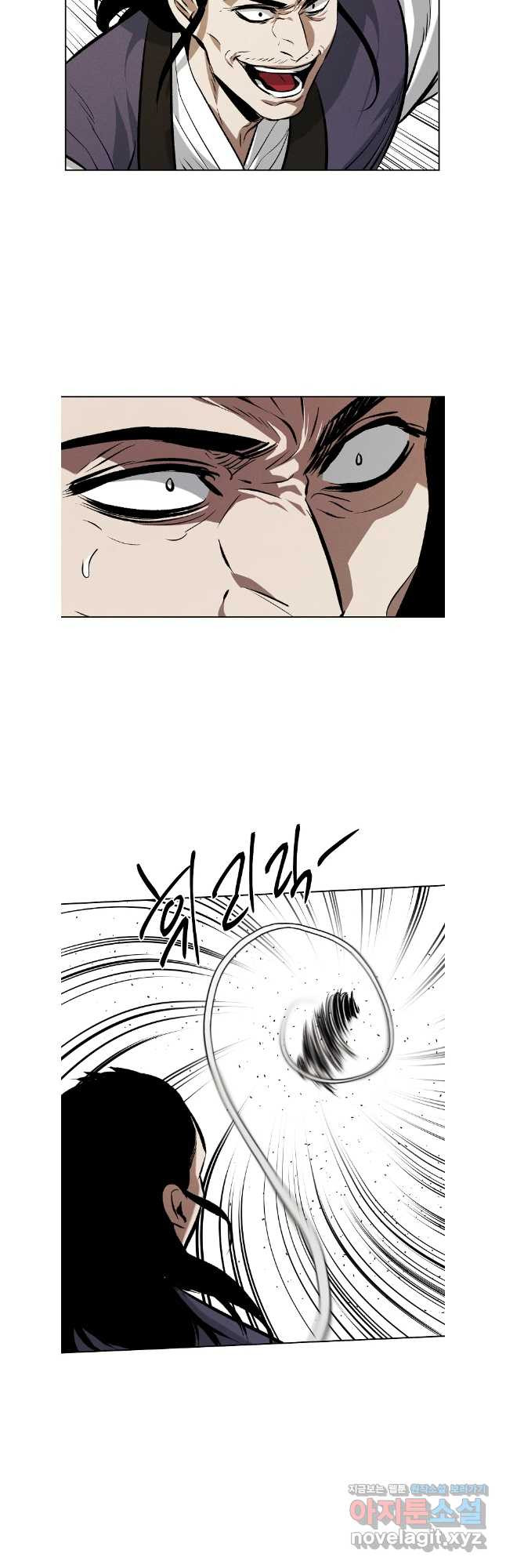 무적자 69화 12