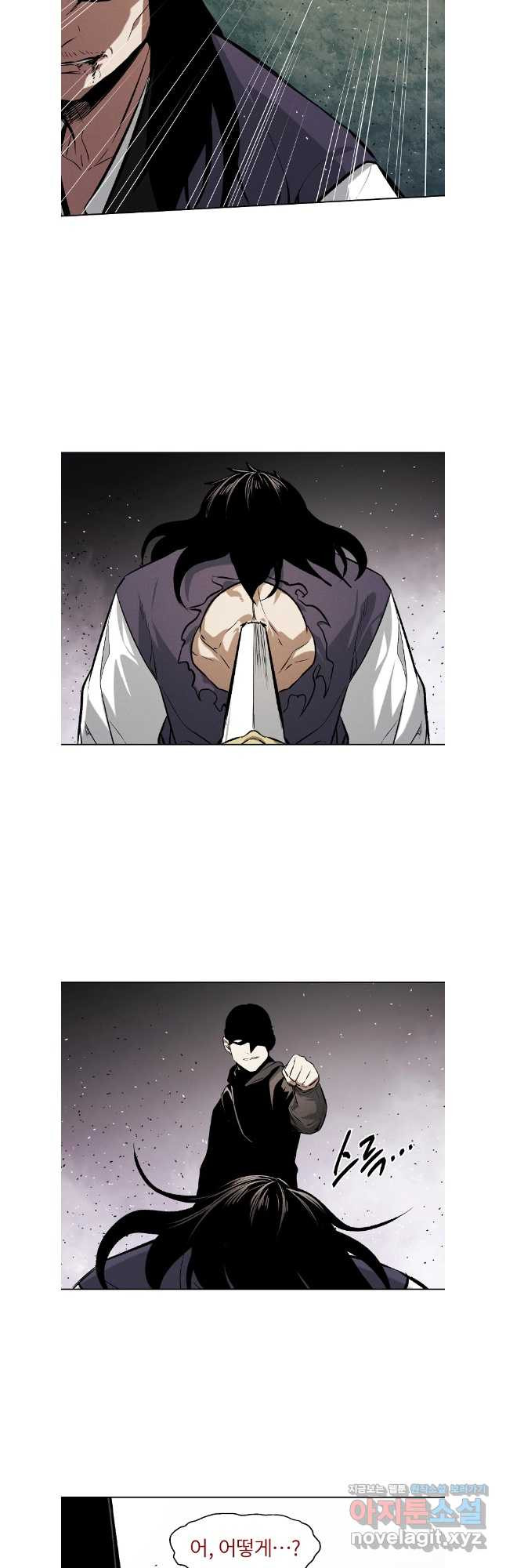 무적자 69화 25