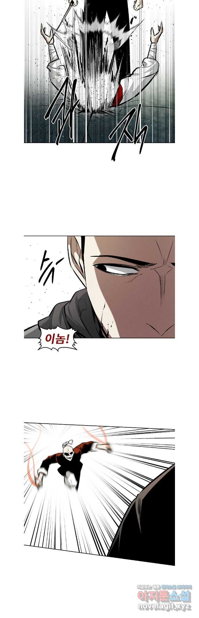 무적자 69화 27