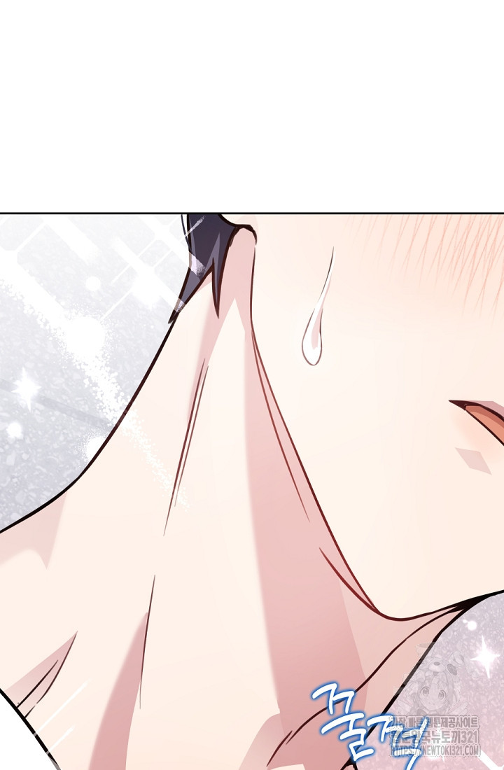 나의 수컷 강아지 8화 4