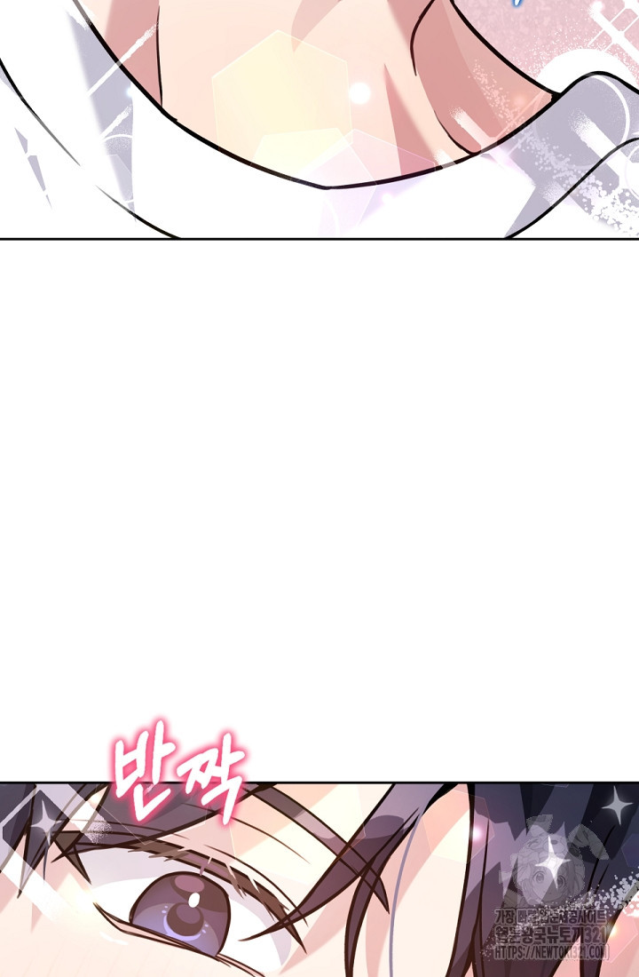 나의 수컷 강아지 8화 5