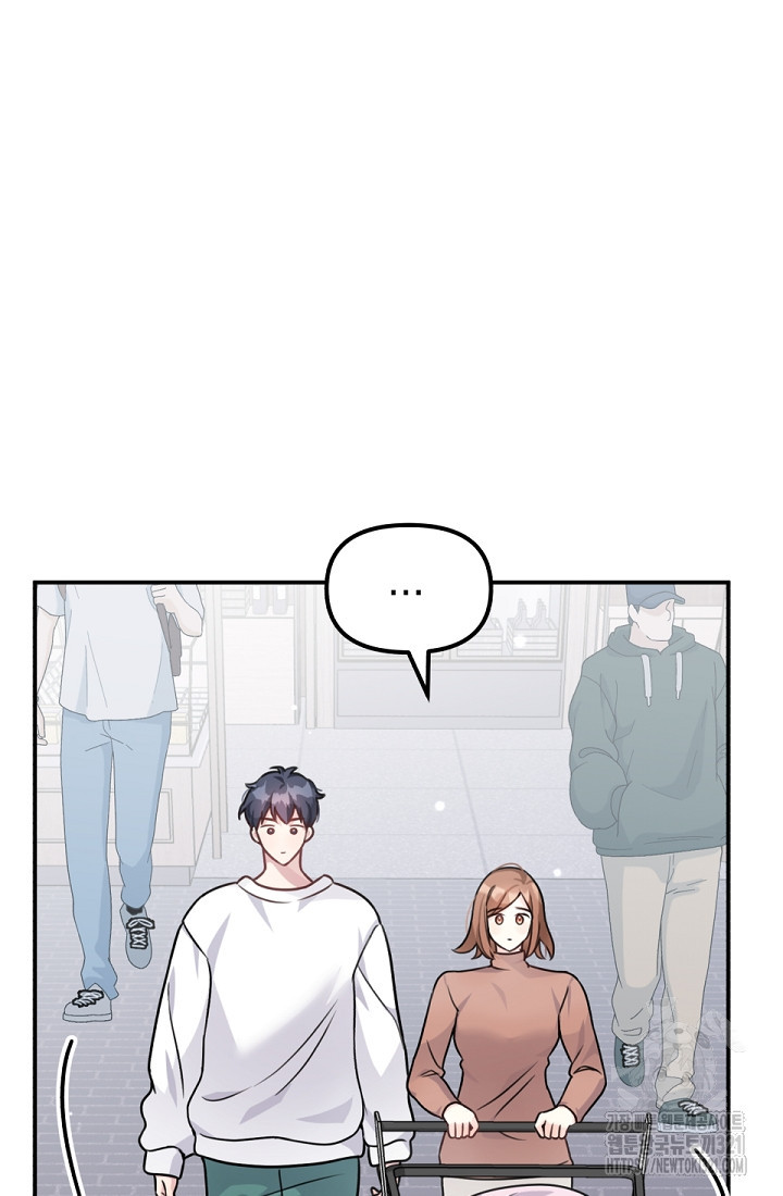 나의 수컷 강아지 8화 16
