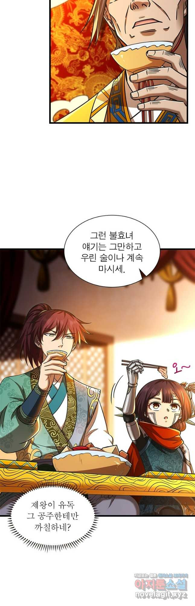 소르골 전기:천년전쟁 281화 5