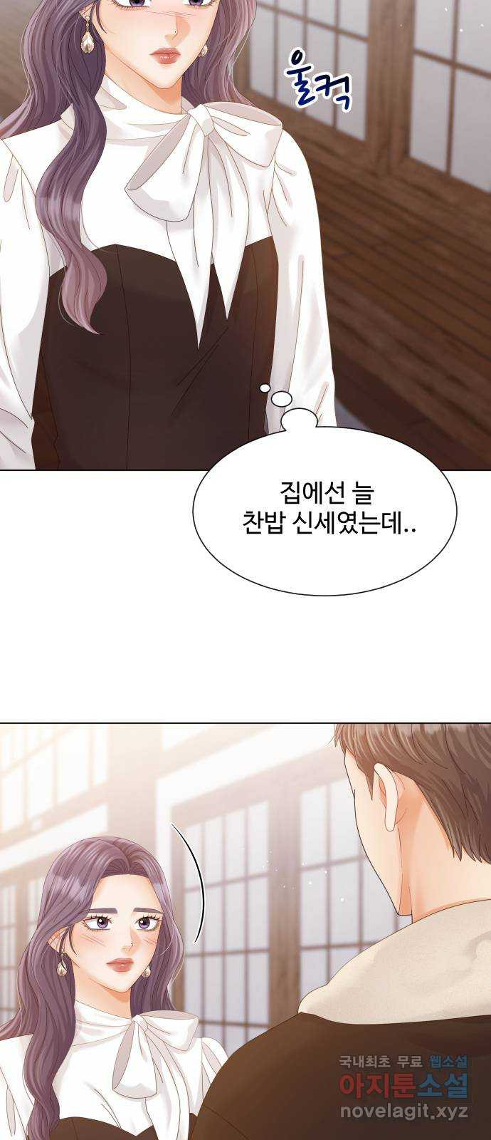 순수한 동거생활 67화 5