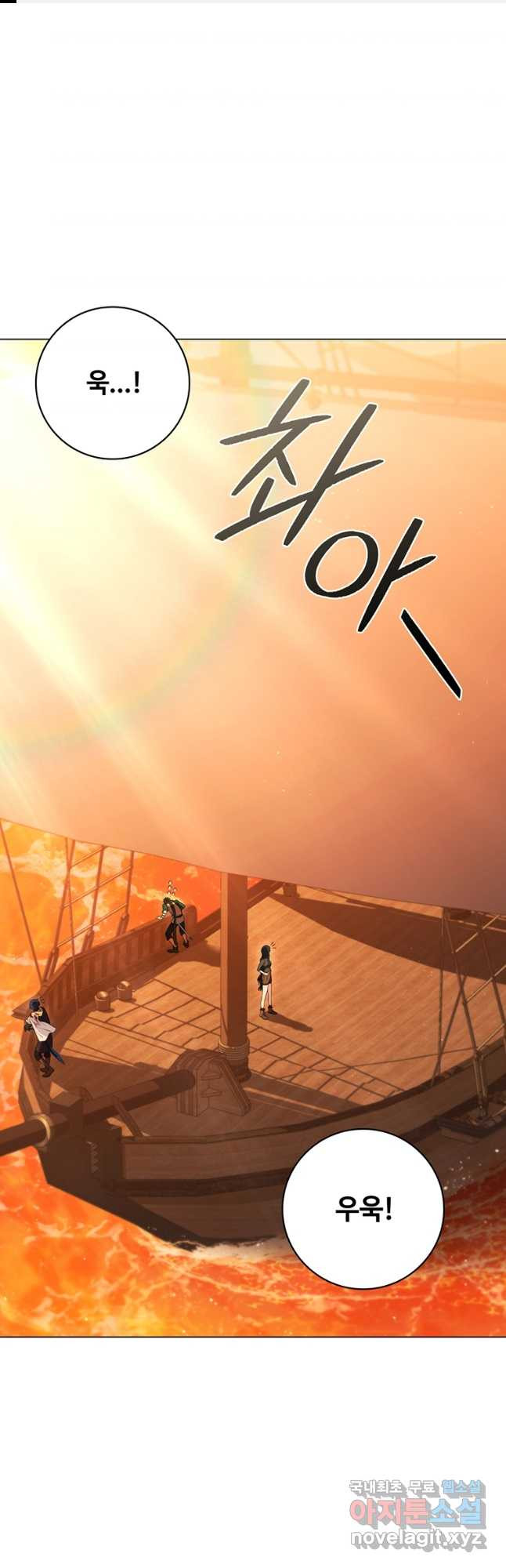 드래곤 레이디 49화 1