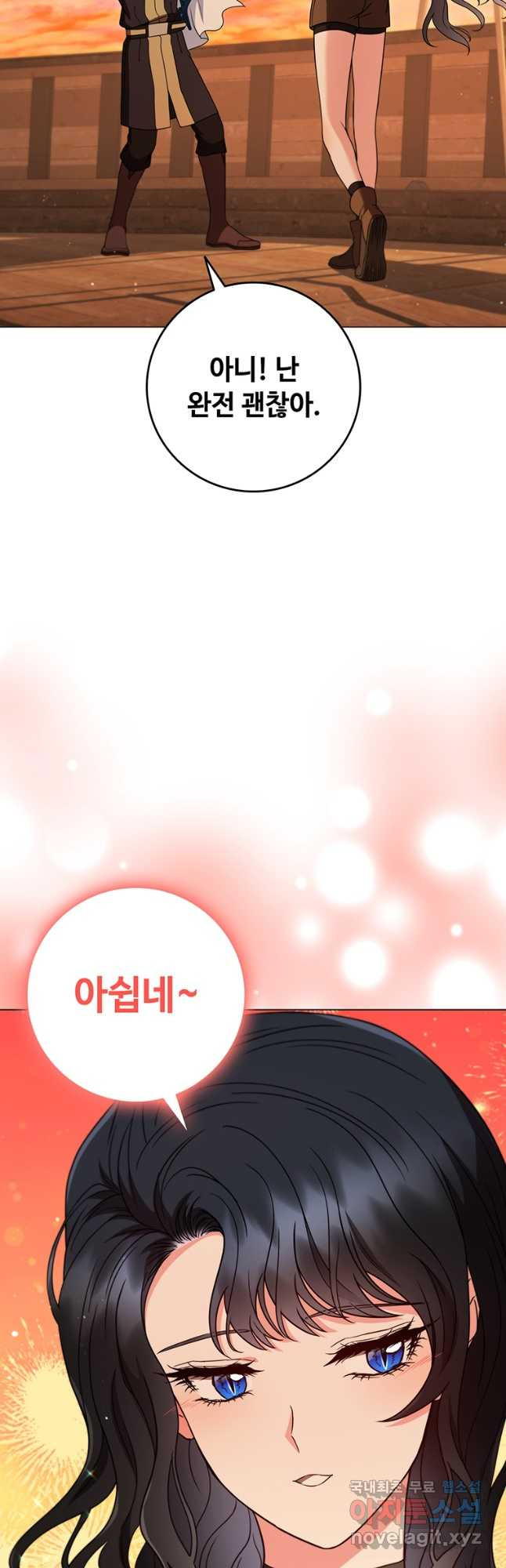 드래곤 레이디 49화 6