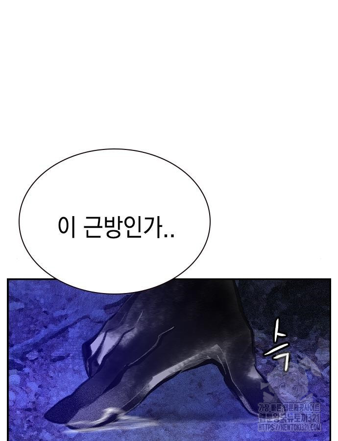 정글쥬스 시즌2 29화 4