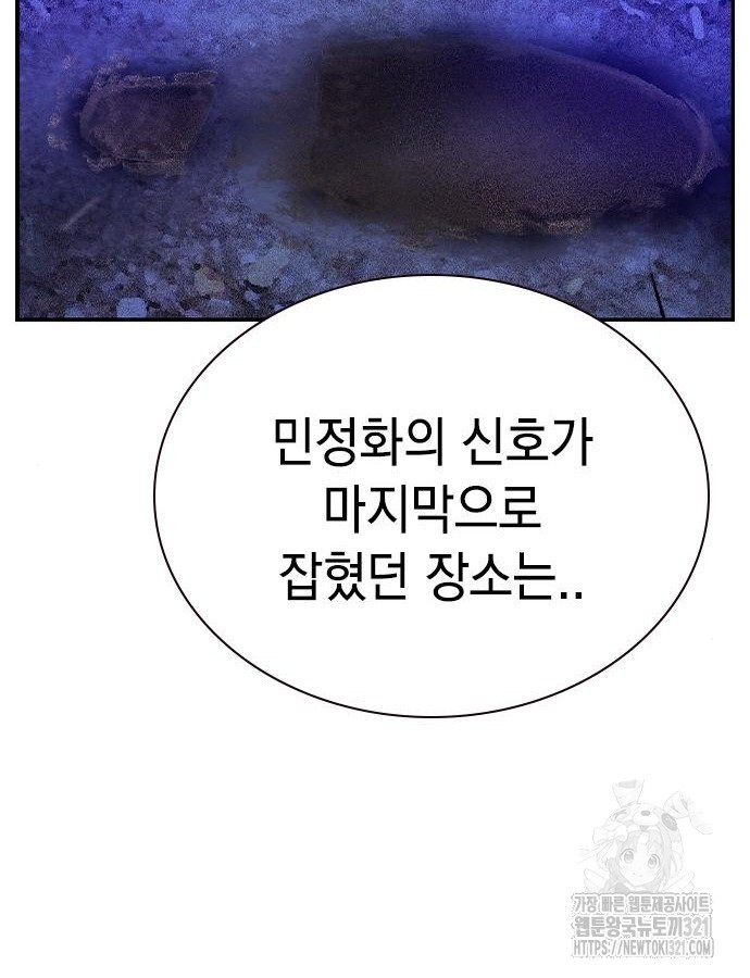 정글쥬스 시즌2 29화 5