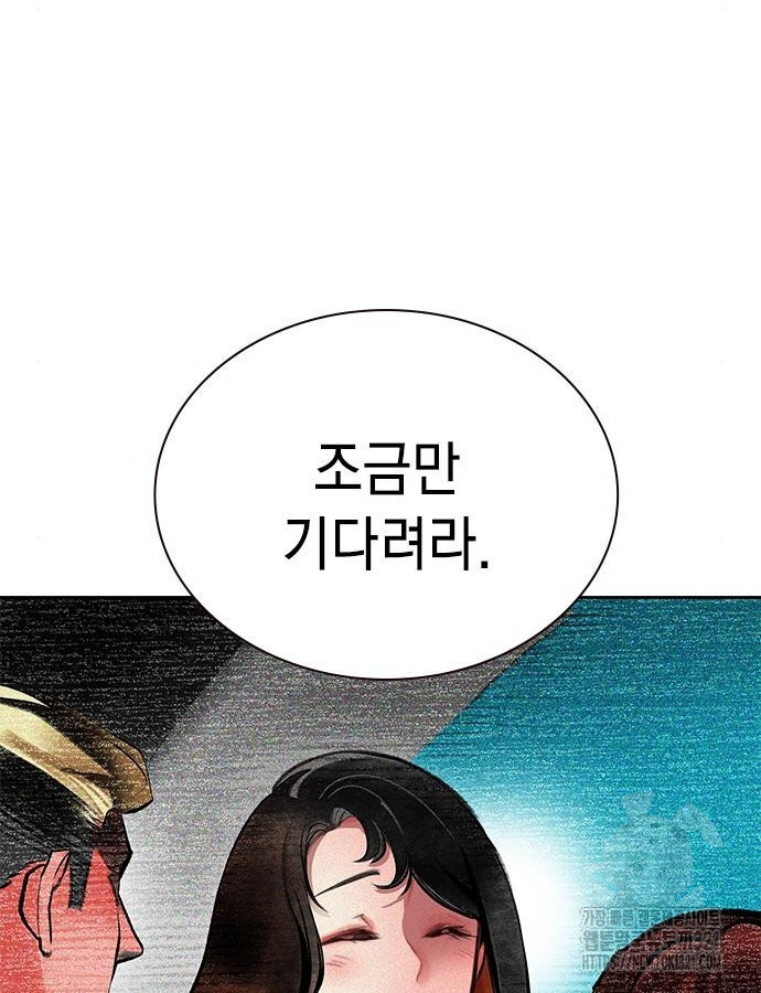 정글쥬스 시즌2 29화 6