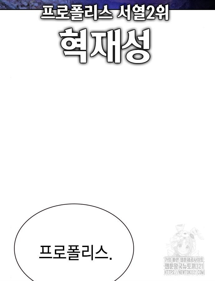 정글쥬스 시즌2 29화 10