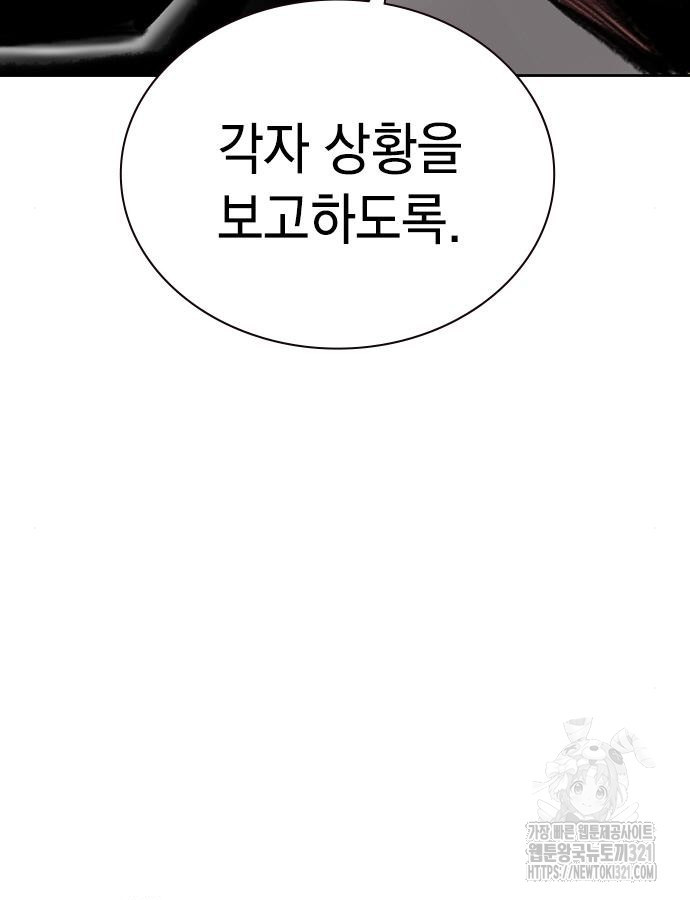 정글쥬스 시즌2 29화 12