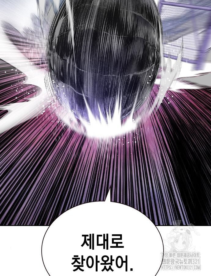 정글쥬스 시즌2 29화 14