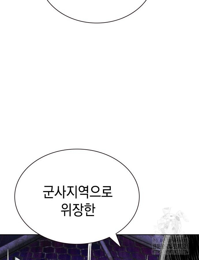 정글쥬스 시즌2 29화 15