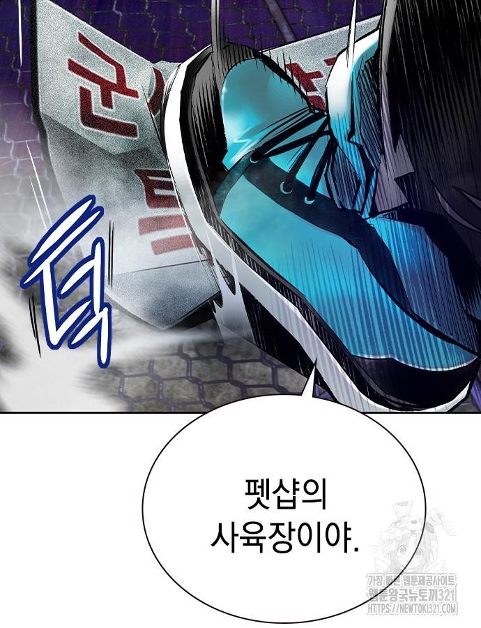 정글쥬스 시즌2 29화 16
