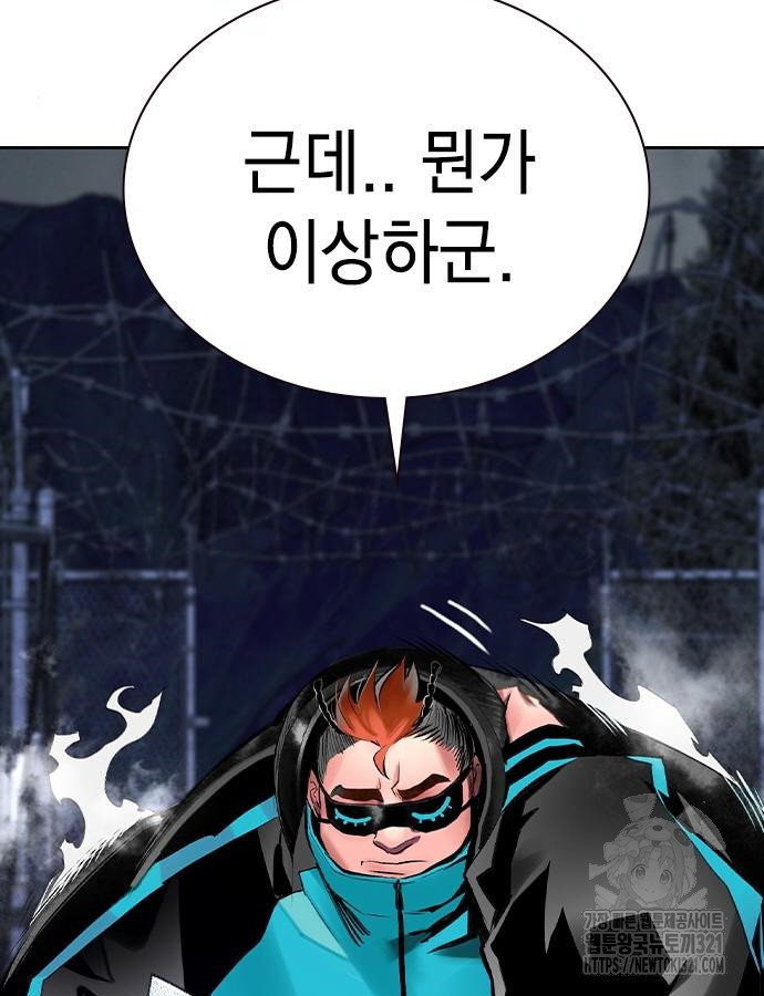 정글쥬스 시즌2 29화 18