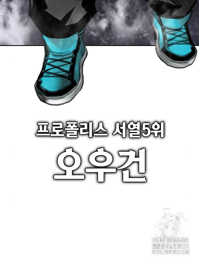 정글쥬스 시즌2 29화 20
