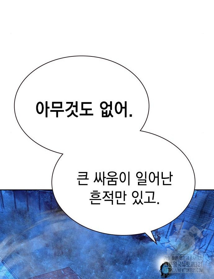 정글쥬스 시즌2 29화 21