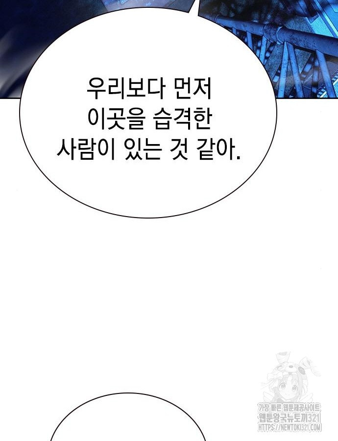 정글쥬스 시즌2 29화 23