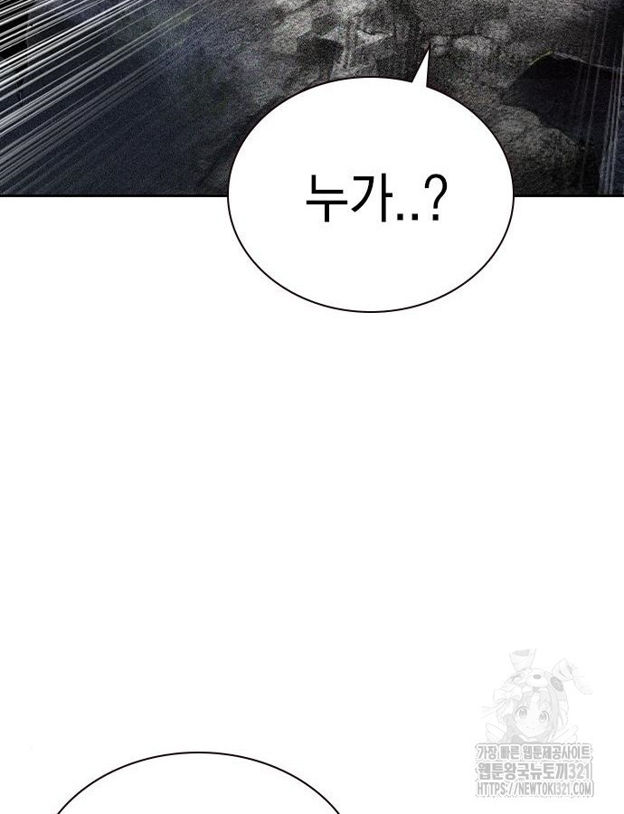 정글쥬스 시즌2 29화 25