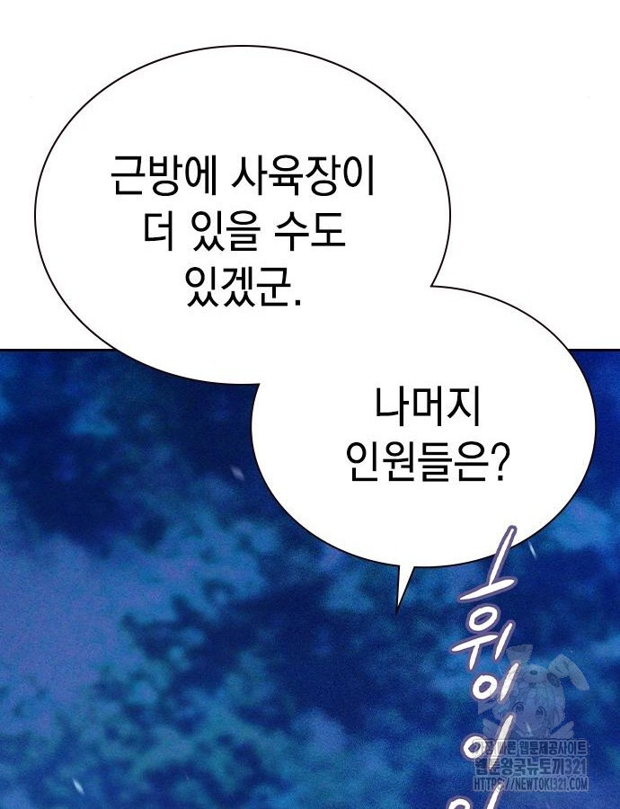정글쥬스 시즌2 29화 29