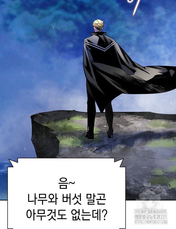 정글쥬스 시즌2 29화 30